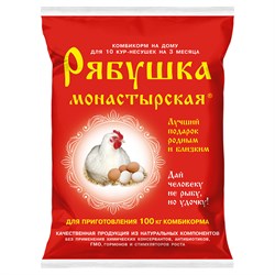 Рябушка "Монастырская" 500 г (премикс для с/х птицы) 2370 - фото 6451