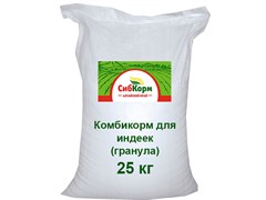 Комбикорм для индеек, гранула, 25кг (Сибкорм) 2408