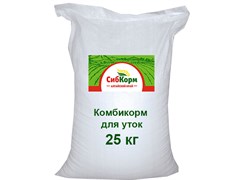 Комбикорм для уток, гранула 2мм, 25кг (Сибкорм) 2428