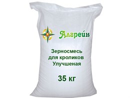 Зерносмесь для Кроликов Улучшенная 35кг (АЛГРЕЙН) 2436