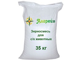 Зерносмесь для с/х животных 35кг (АЛГРЕЙН) 2434