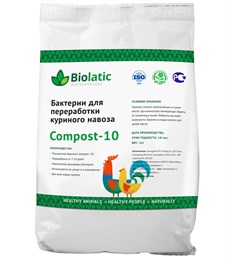 Переработка куриного помета Compost-10 2480