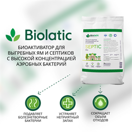 Biolatic – Septic 2486