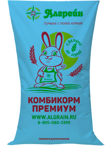 Комбикорм ПРЕМИУМ для кроликов  КРОЛЬЧИХИ и МОЛОДНЯКА (АЛГРЕЙН) 2437 - фото 88491