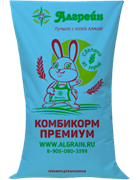 Комбикорм ПРЕМИУМ для кроликов  КРОЛЬЧИХИ и МОЛОДНЯКА (АЛГРЕЙН) 2437